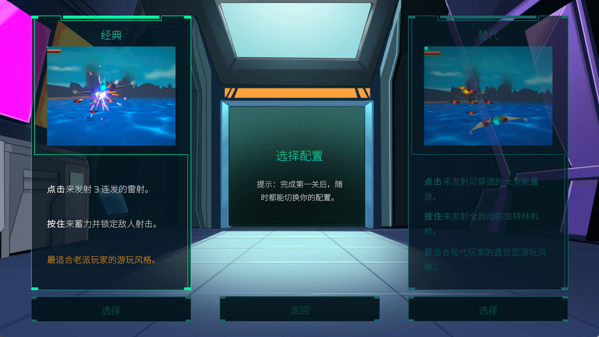 星际播种王 v1.0.2 - 全CG 魔物娘 摄击 官中无修 下载