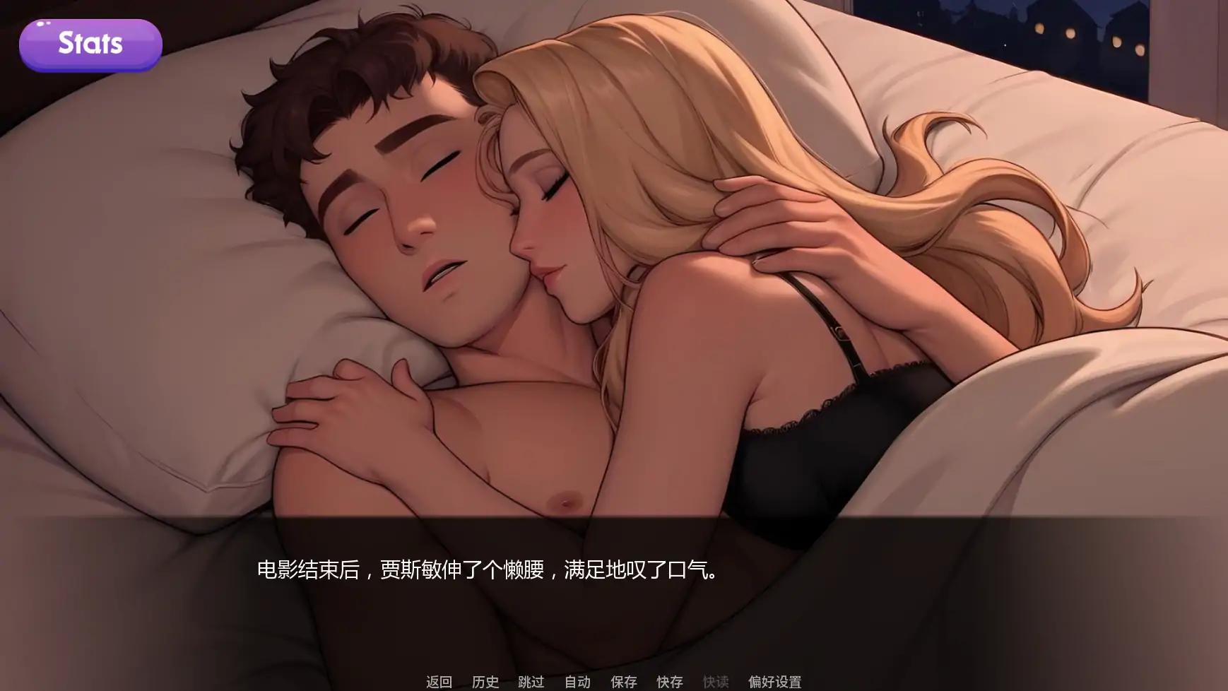 交际线 AI汉化版（欧美SLG）PC+安卓下载 | 1.49G 更新