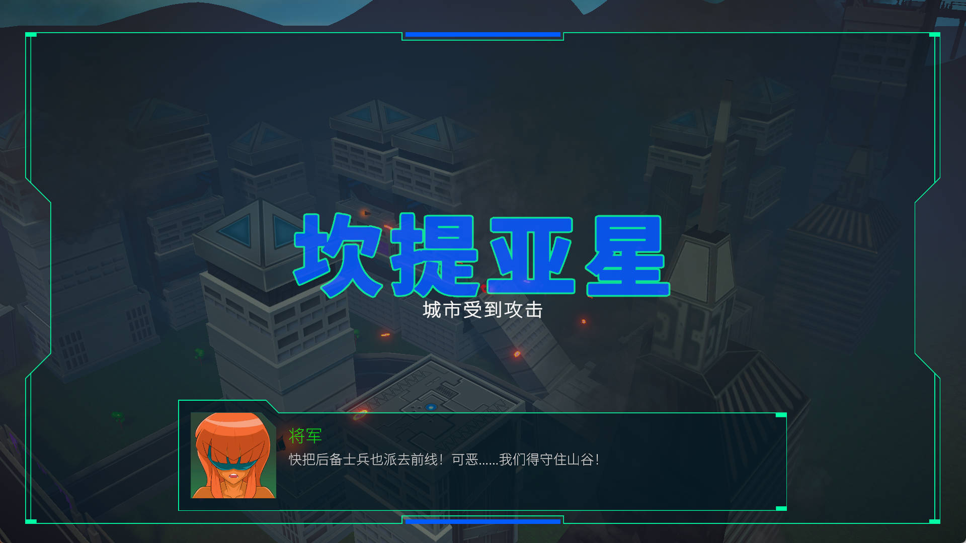 星际播种王 v1.0.2 - 全CG 魔物娘 摄击 官中无修 下载