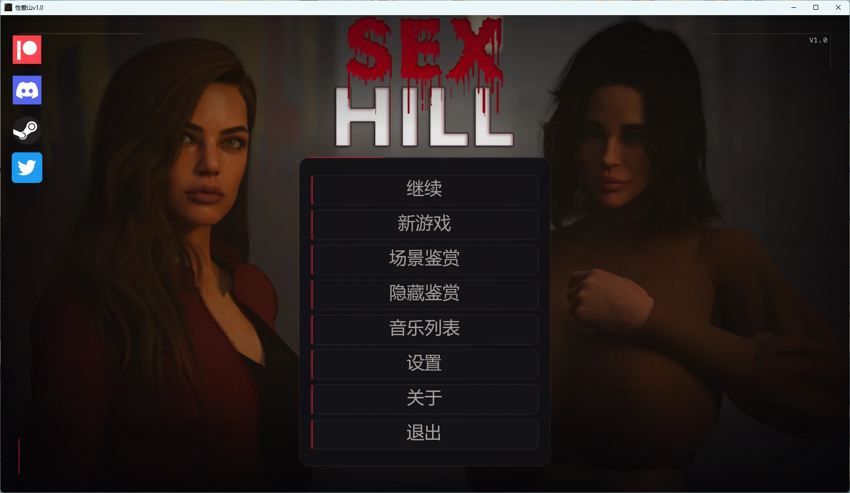 性爱山 v1.0 - PC/安卓 AI汉化 沙盒SLG 成人游戏下载