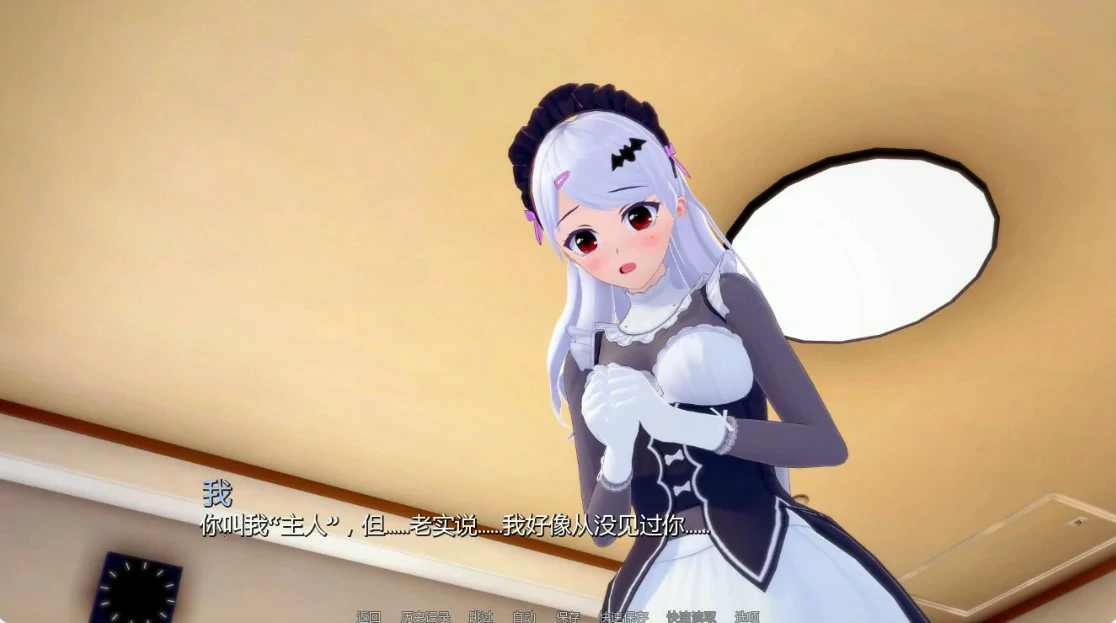 英雄后宫度假村 0.4.1 AI汉化版 - 日系后宫SLG PC/安卓 下载