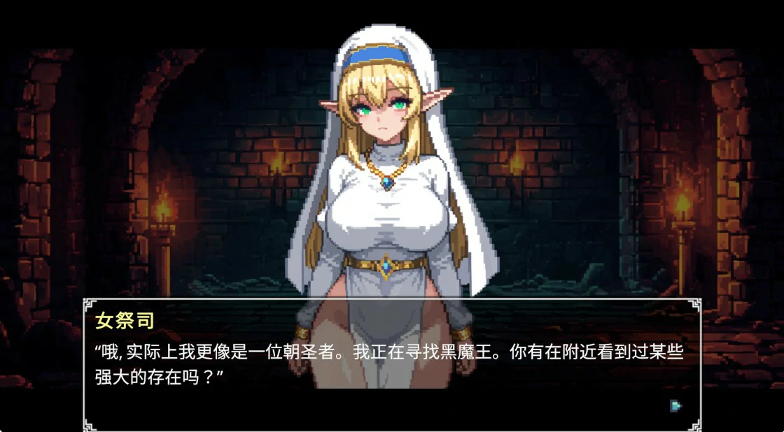 地牢祭献 1.91 官方中文版 PC下载 | 日系动态SLG 0.3G