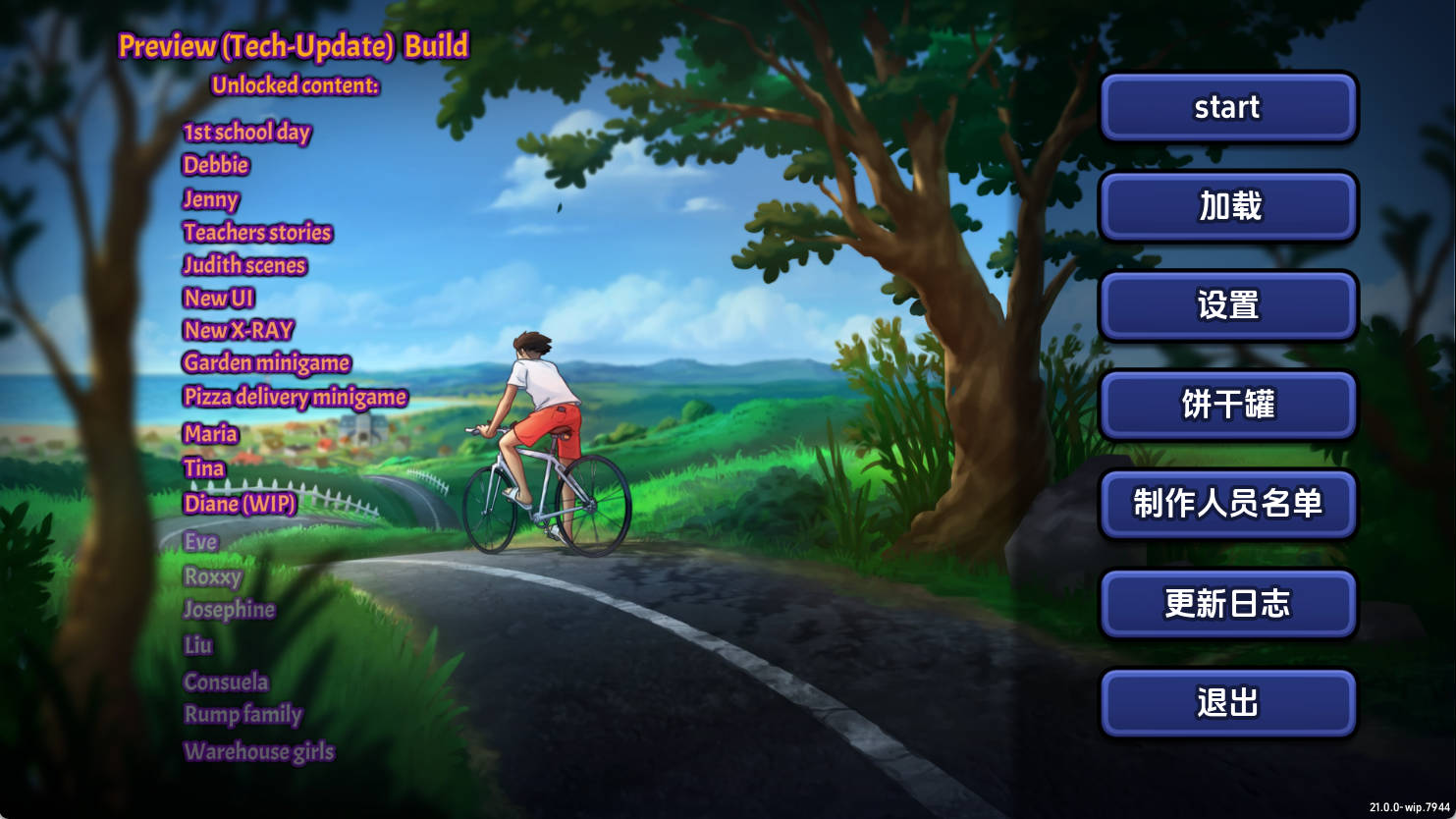 夏日传奇（Summertime Saga） v21.0.0 wip.7944 AI版 汉化 下载