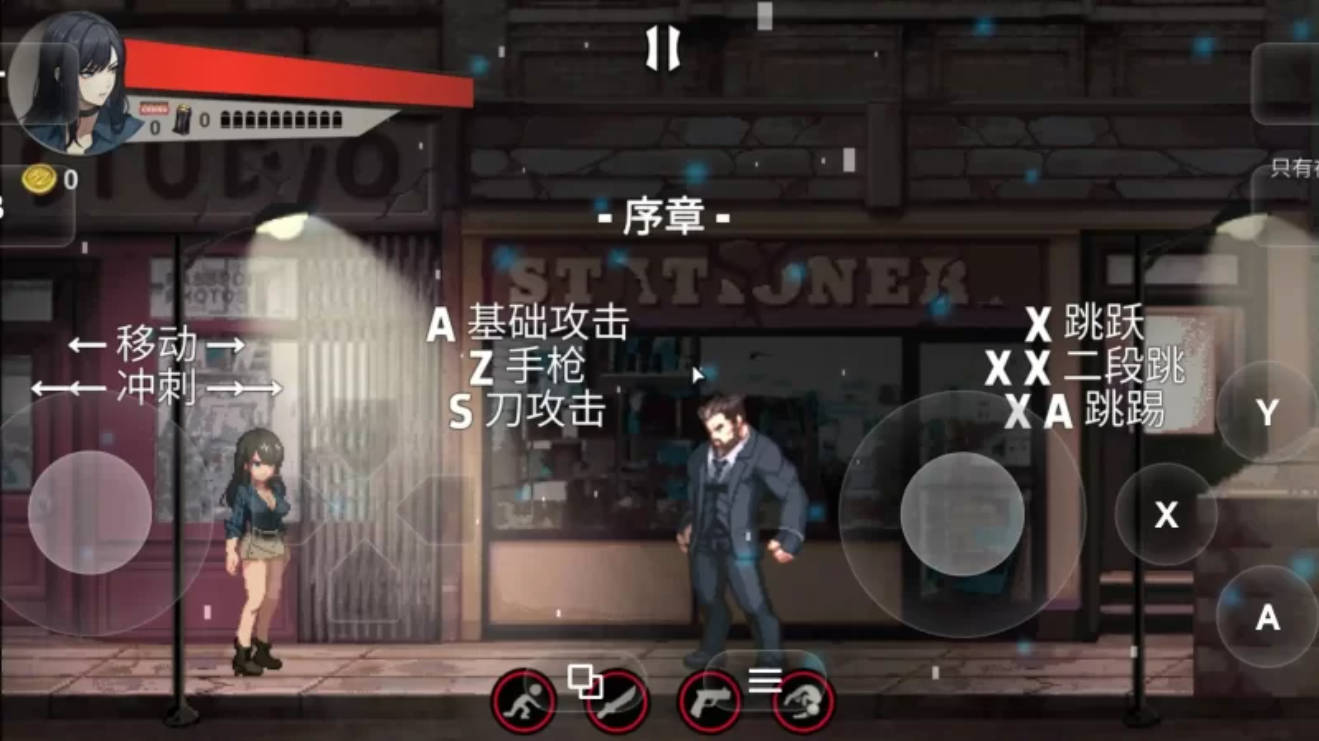 特工SPY v20260707 PC官中步兵版 动态ACT游戏下载 1.97G