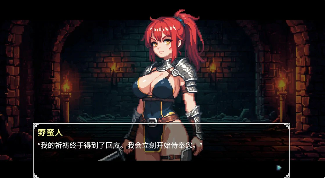 地牢祭献 1.91 官方中文版 PC下载 | 日系动态SLG 0.3G