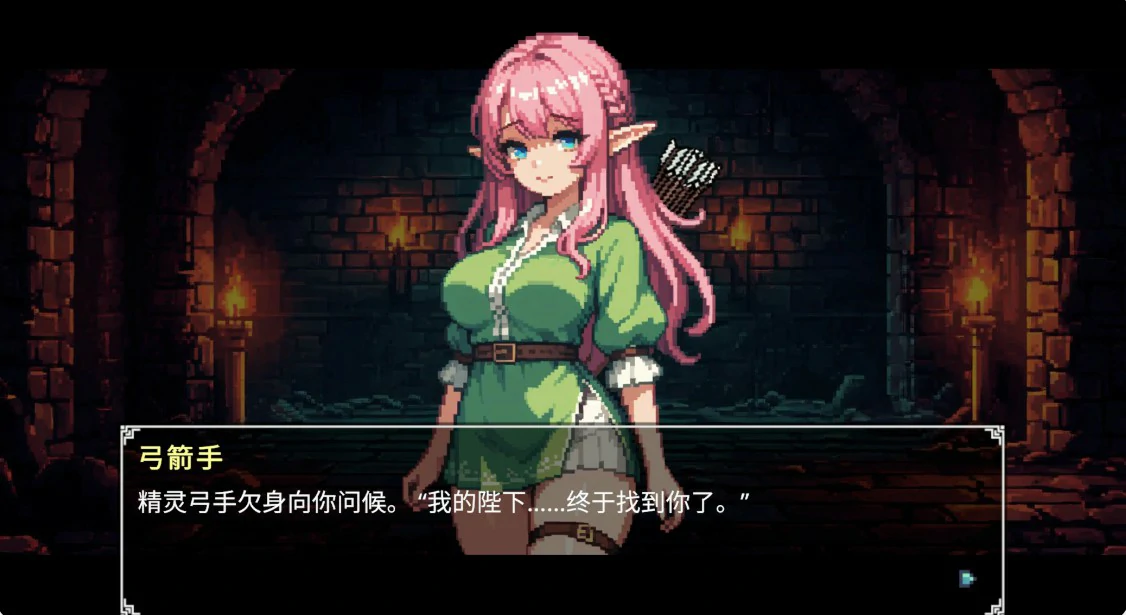 地牢祭献 1.91 官方中文版 PC下载 | 日系动态SLG 0.3G