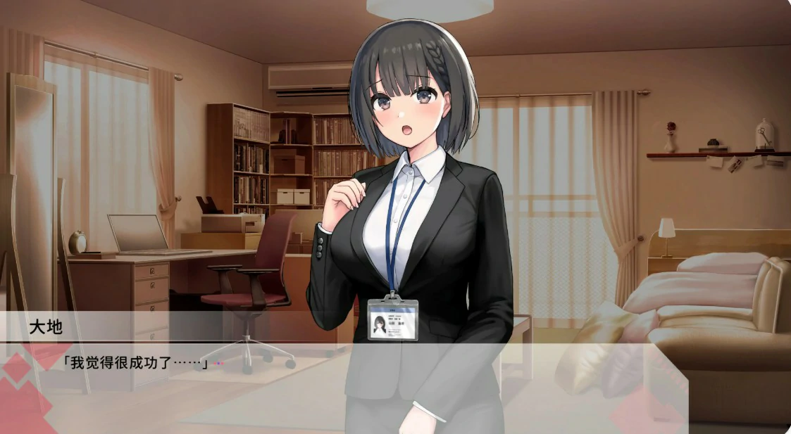 变泰女友 V1.20 官方中文版 - 日系SLG 恋爱模拟 PC 下载
