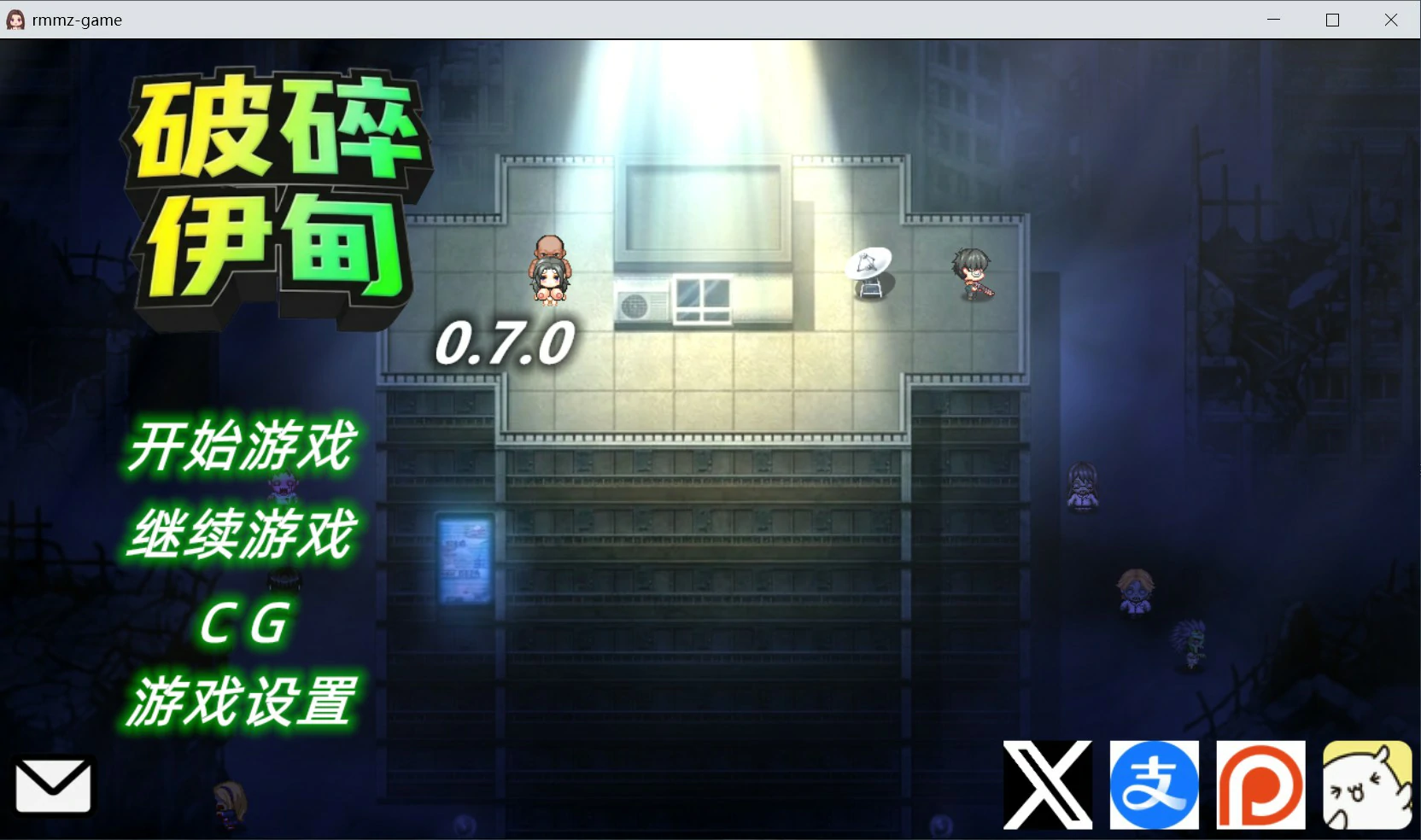 破碎伊甸 0.7.2 官方中文版 PC下载｜日系RPG NTR 汉化