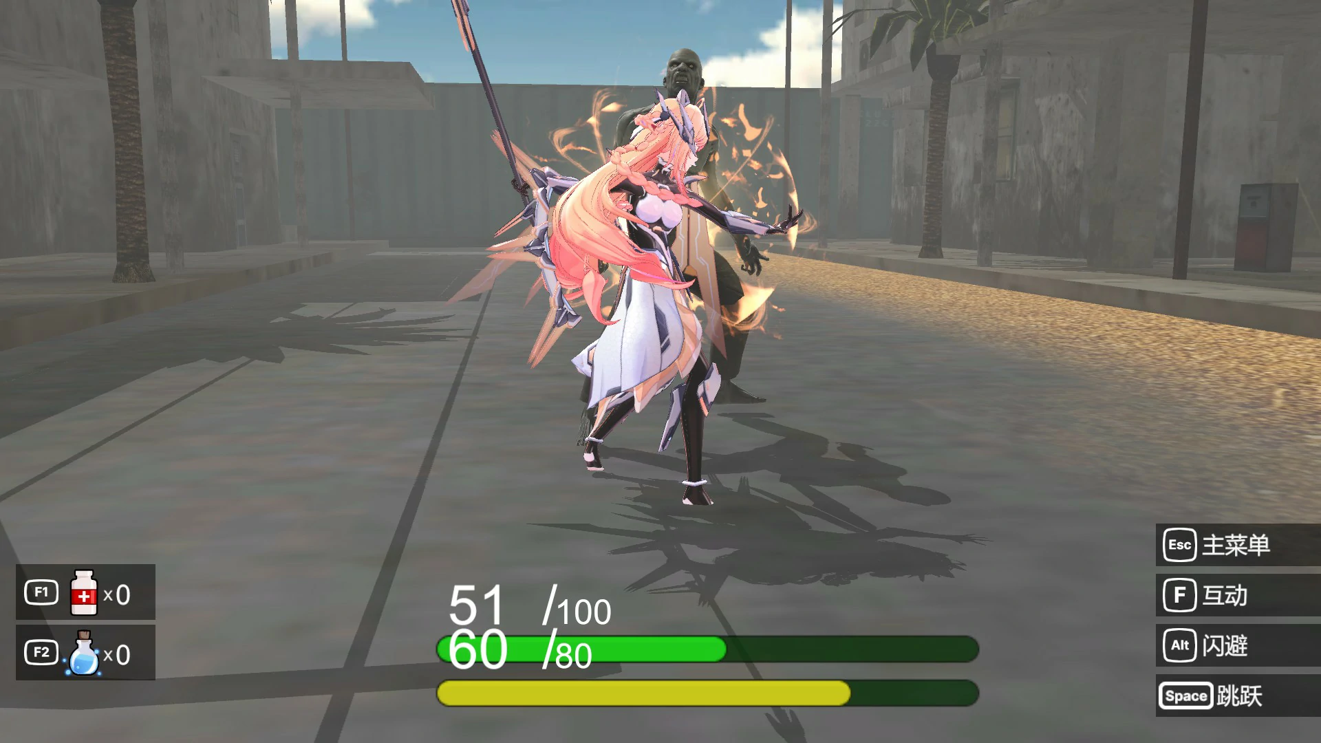 深渊界 官方中文版下载 - 日系动作ACT PC 2.2G