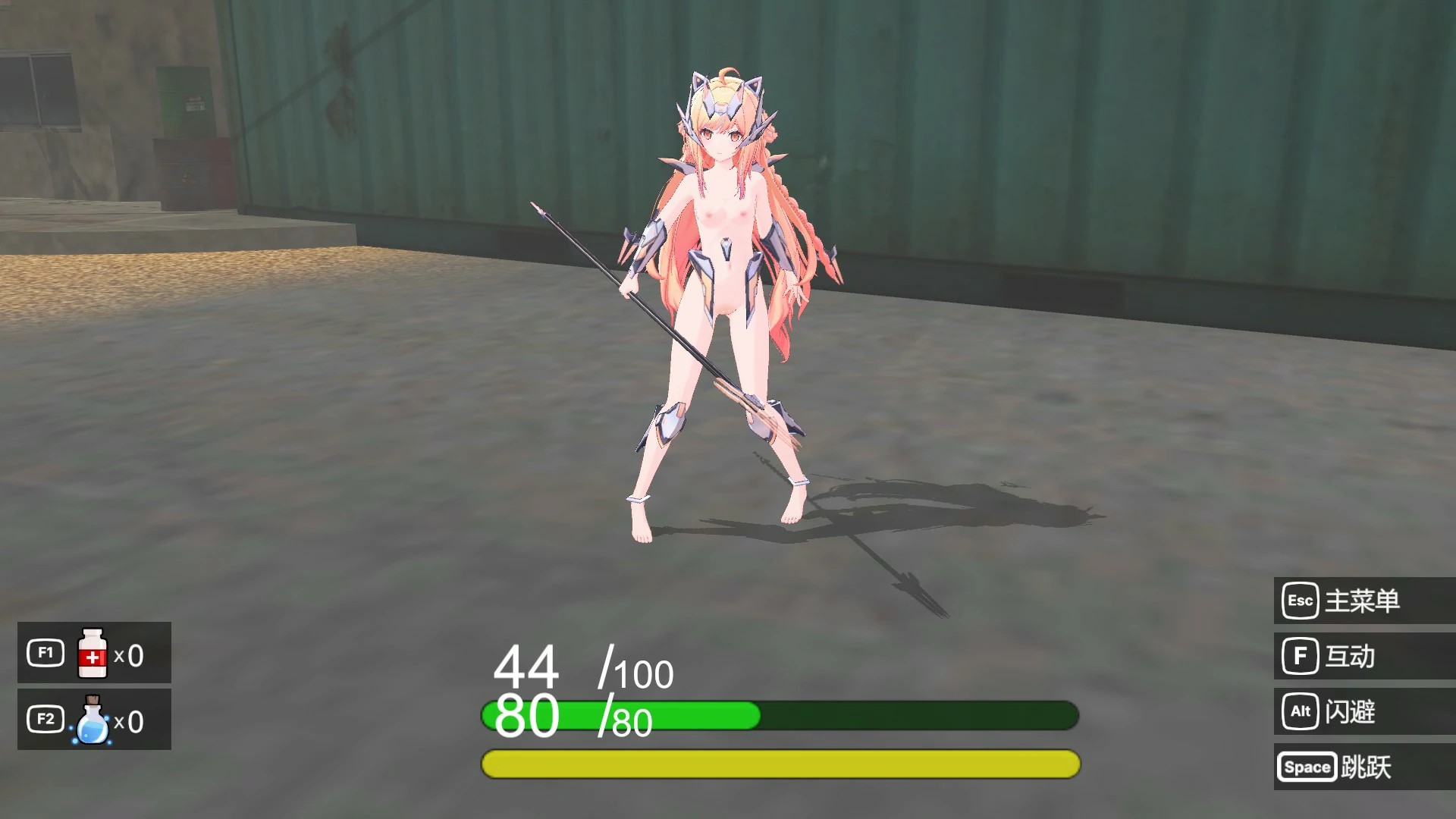 深渊界 官方中文版下载 - 日系动作ACT PC 2.2G