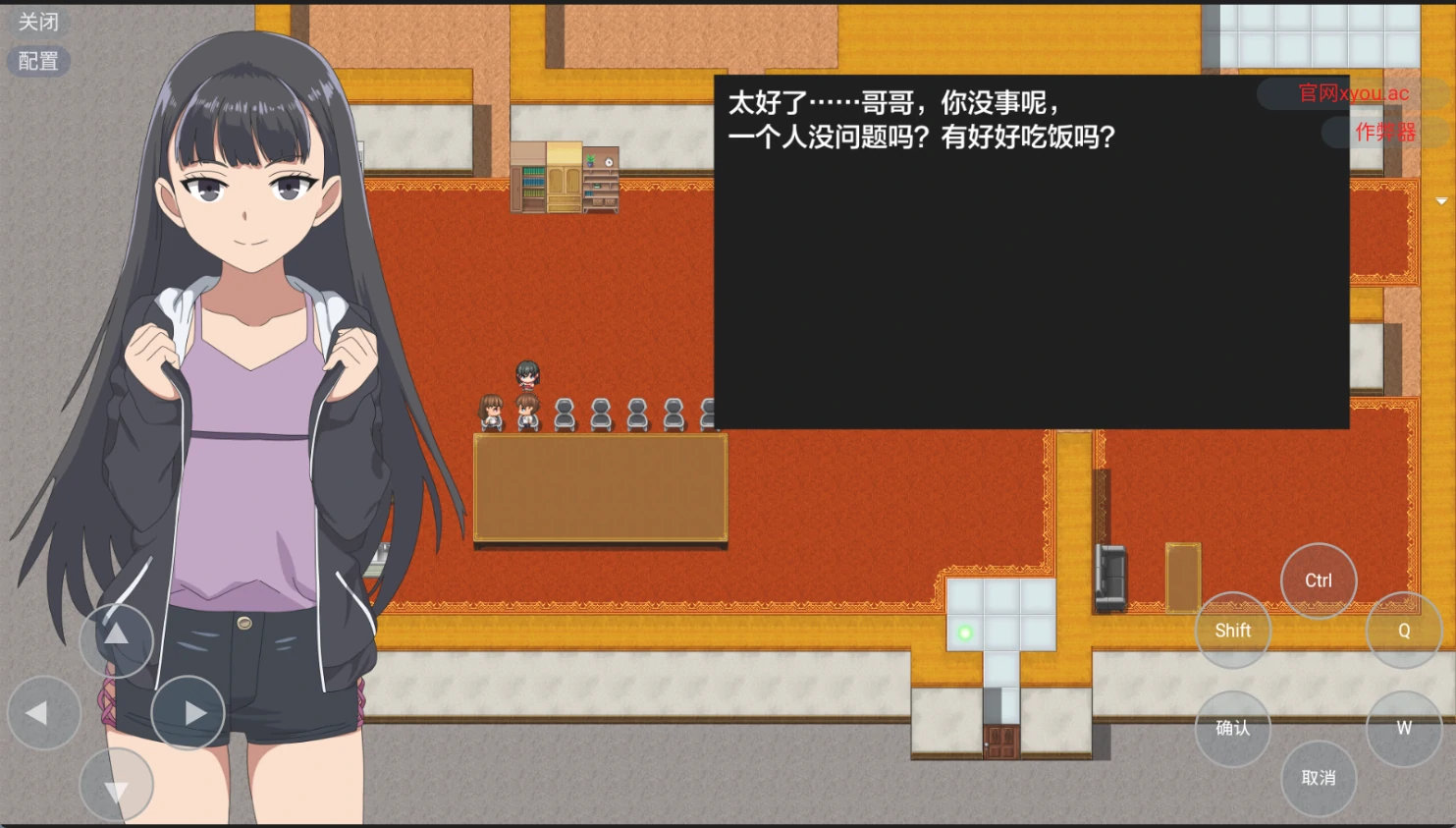 访问者魅魔 1.0 AI汉化 日系RPG 中出 PC/安卓下载