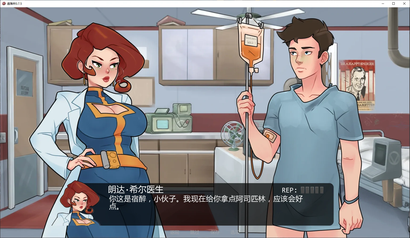 避难所 0.7.5 AI汉化版 - 沙盒SLG 单机游戏 PC/安卓下载