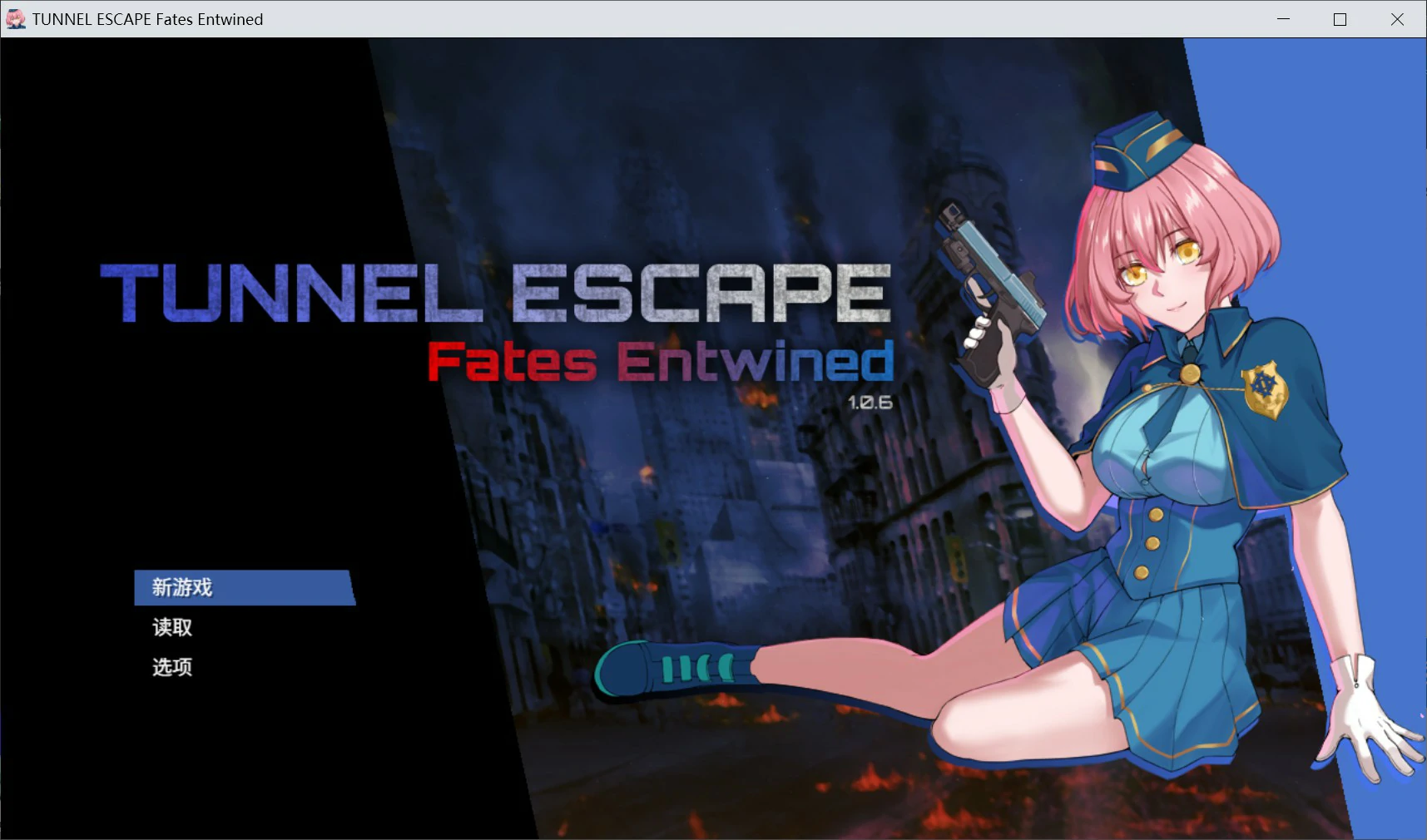 隧道逃生：命运交织 官方中文版 V1.0.7 | 日系RPG 丧尸 PC