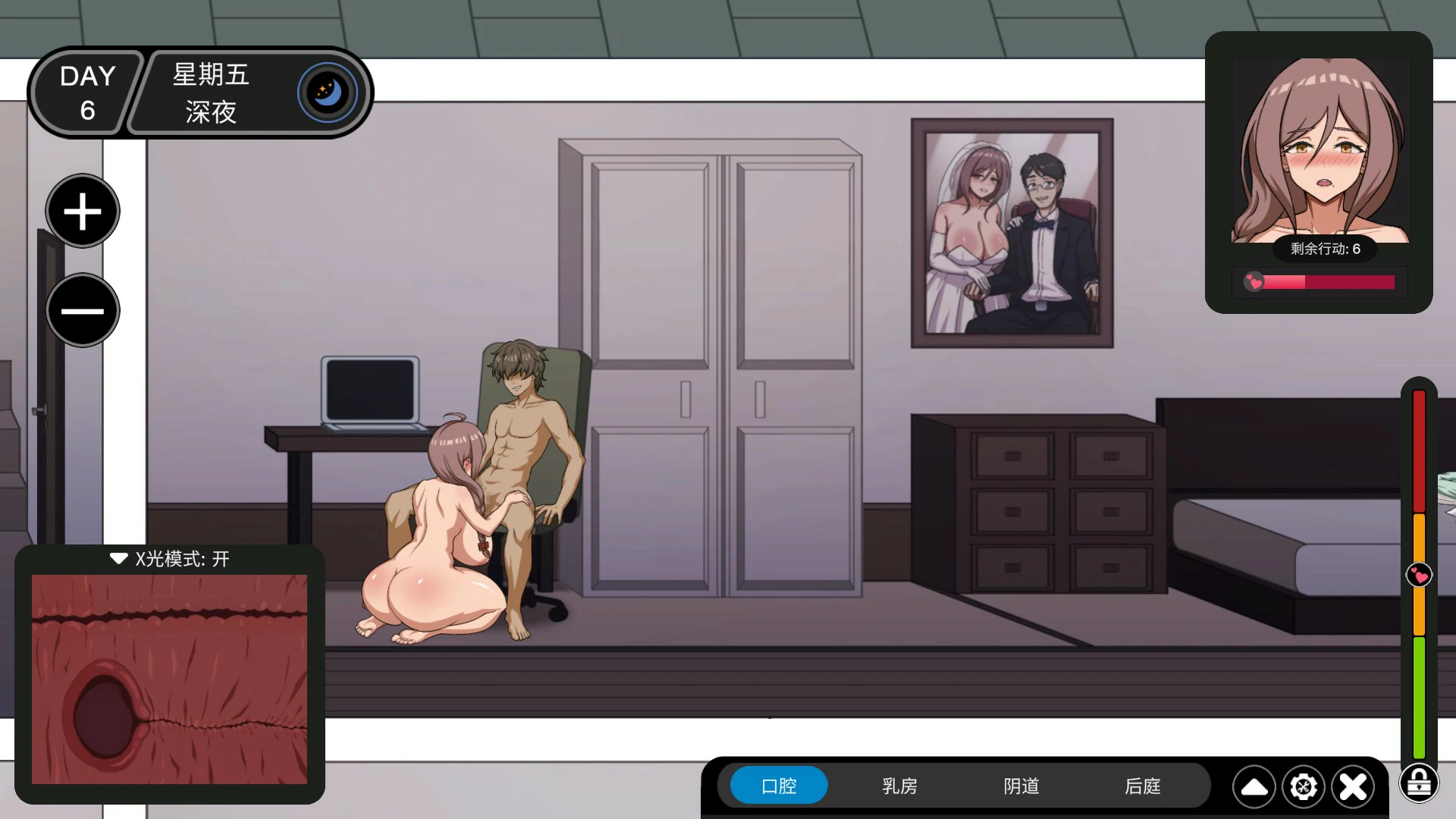 NTR家族 v1.2 官方中文版 PC下载 - 日系SLG/NTR 成人向