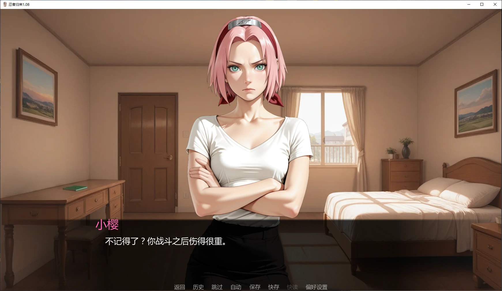 忍者归来 1.08 AI汉化 日系SLG 同人游戏下载(PC+安卓/3.4G)