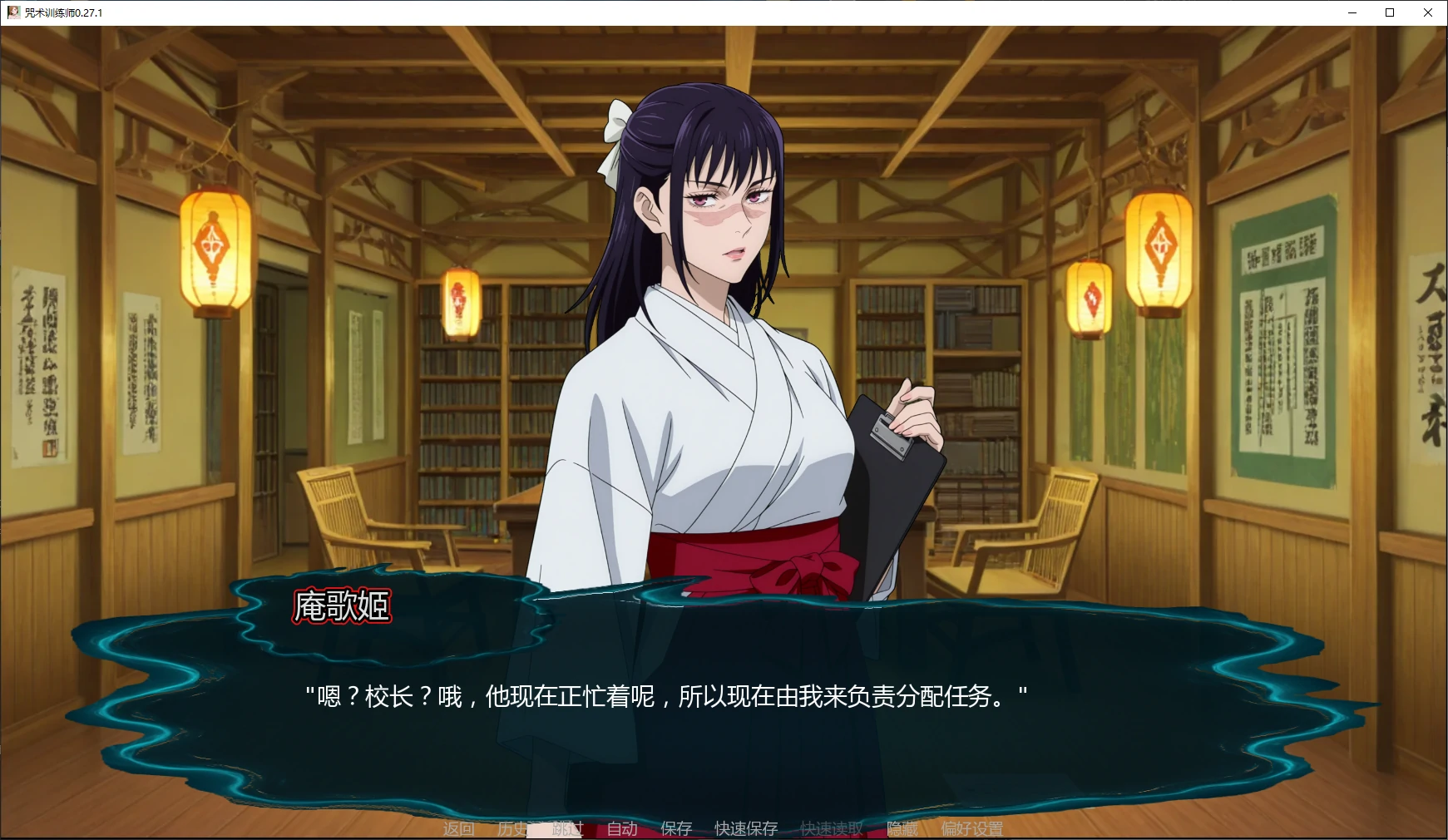 咒术训练师 0.27.1 AI汉化版 - PC/安卓下载 1.1G
