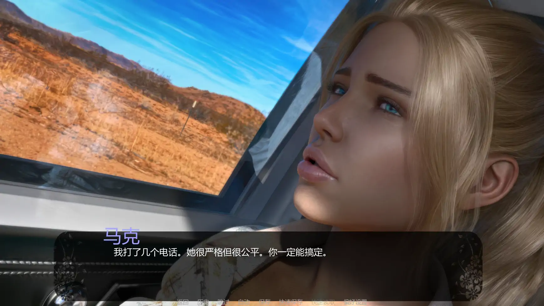 自由者：觉醒的欲望 v0.10p1 AI汉化｜欧美SLG 扶他 PC/安卓 下载