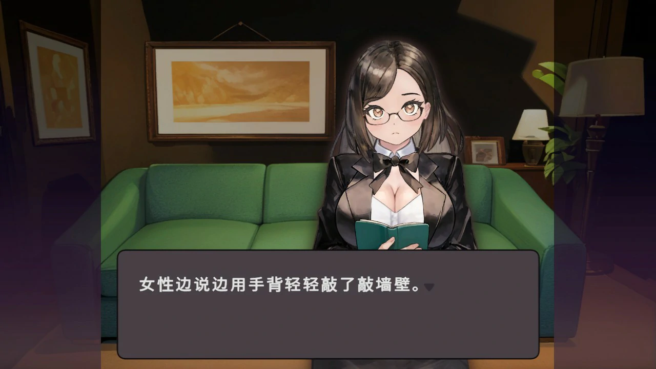 爱与礼仪的培训项目 官方中文版 | 日系SLG 动态养成（PC）