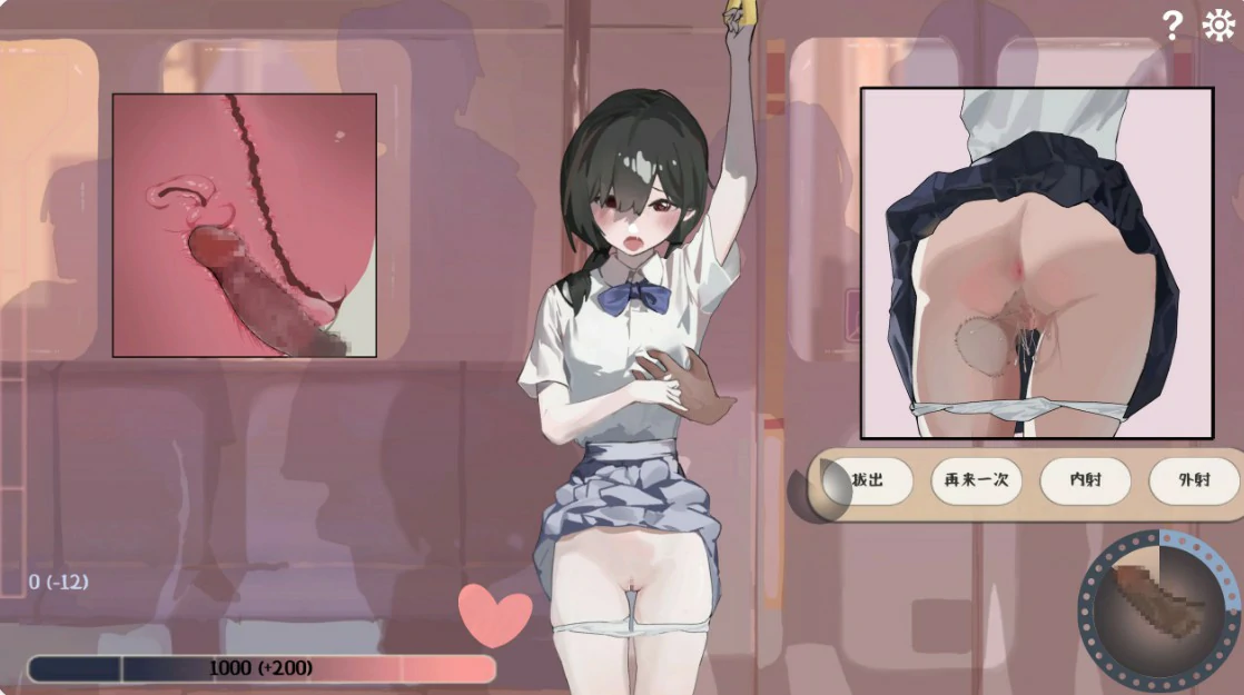 邂逅电车 1.1.1 官方中文版下载 - 日系SLG 少女向 PC