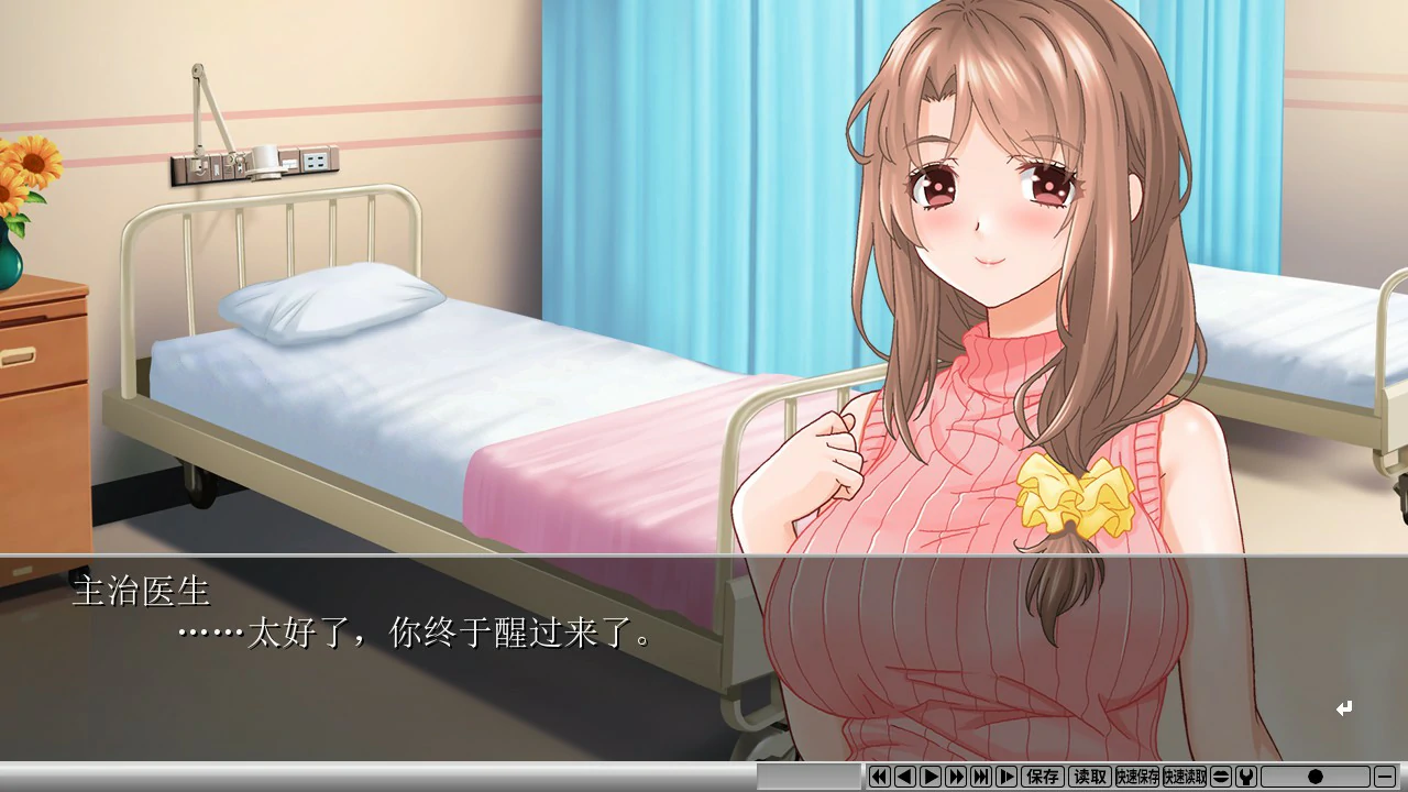 慈爱疗愈(官中)- 日系ADV 催眠治愈社畜宝宝 官方中文版 PC下载