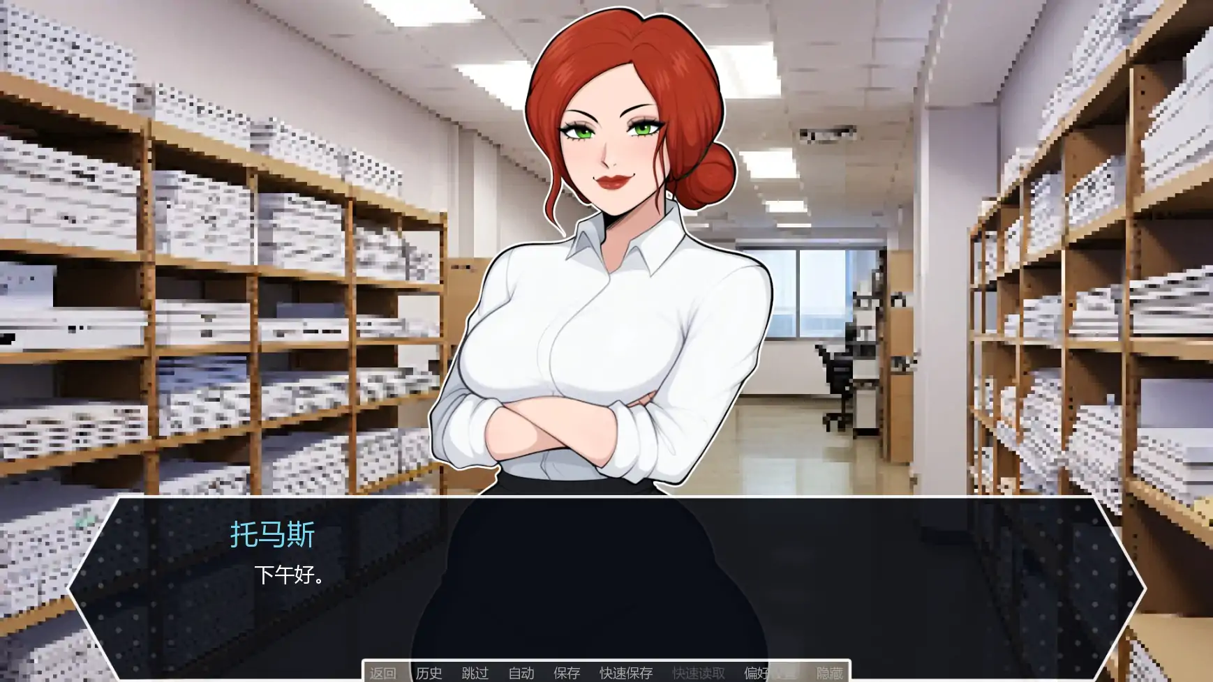 D20魔法骰子 v1.02 - 日系SLG 同人 AI汉化版 PC/安卓 下载