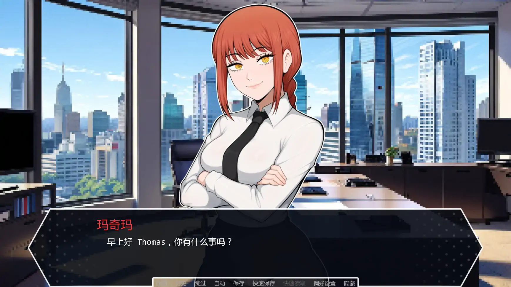 D20魔法骰子 v1.02 - 日系SLG 同人 AI汉化版 PC/安卓 下载