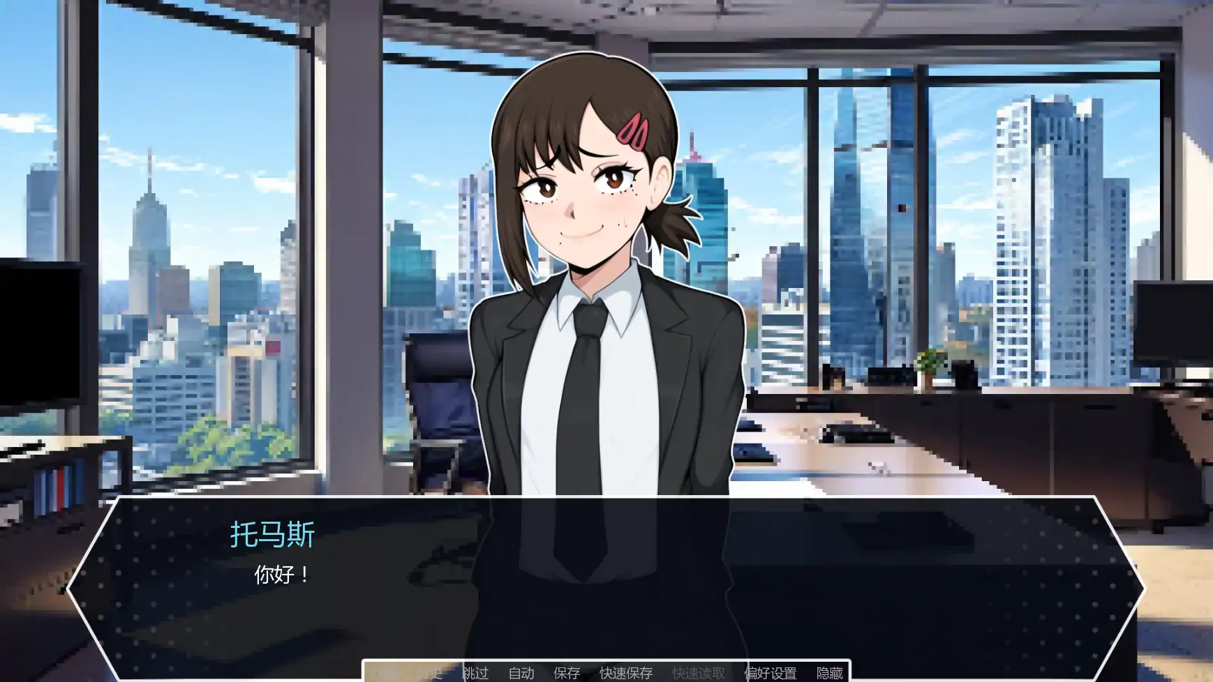 D20魔法骰子 v1.02 - 日系SLG 同人 AI汉化版 PC/安卓 下载