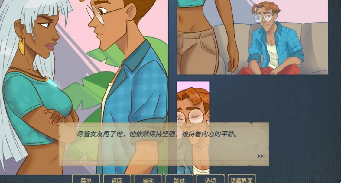 魅惑 0.0.15.5 AI汉化版 - 欧美SLG同人 PC/安卓 下载