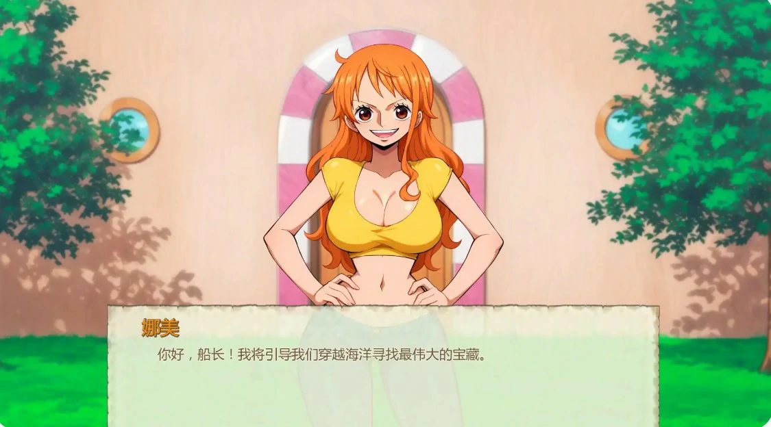 魅海征途 0.51 AI汉化版 - 日系SLG 同人游戏 PC/安卓 下载