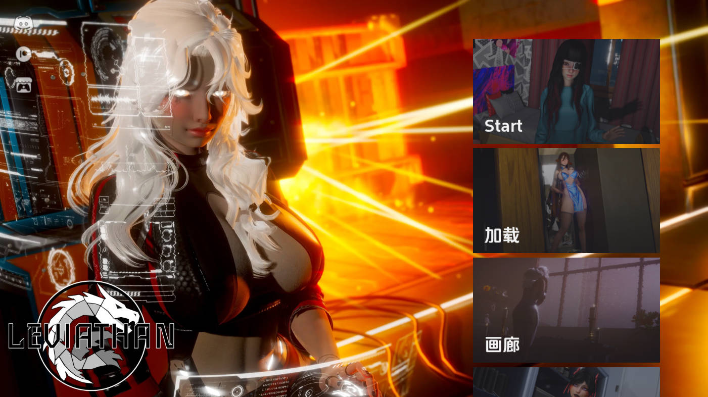 利维坦 v0.4.4 官中版 - 亚洲SLG 动态剧情 | PC 安卓下载