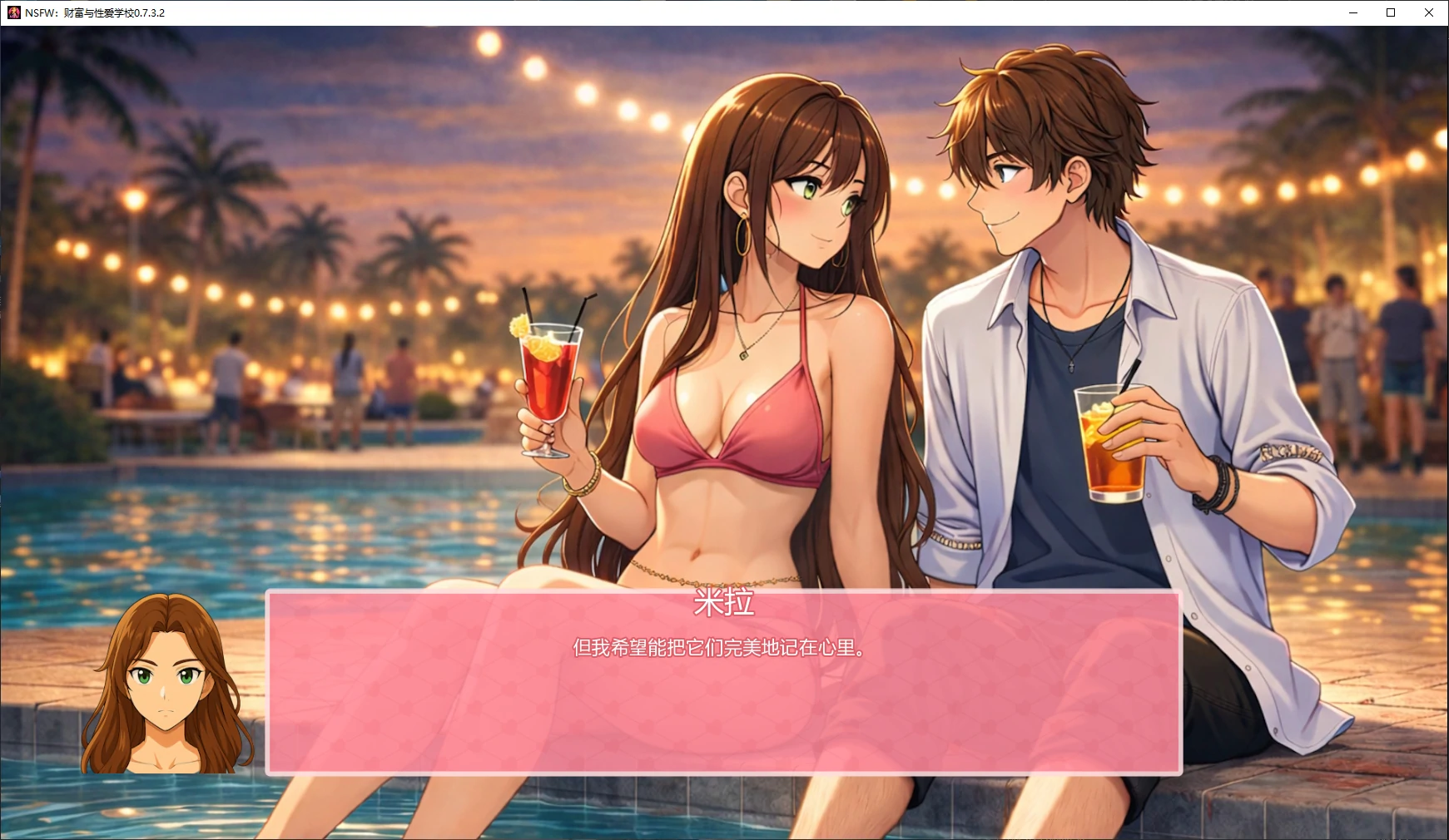 财富与性爱学校 0.7.3.2 AI汉化版 PC/安卓 下载 | 日系SLG 沙盒 成人