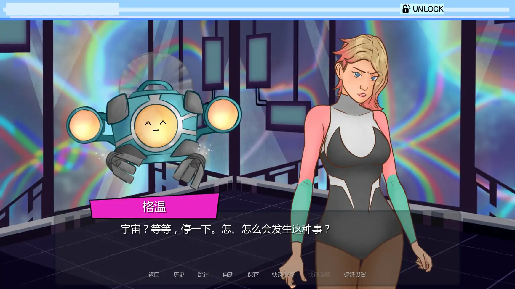 流亡的异界生物 v0.14 AI汉化版 - 日系SLG 同人游戏 PC/安卓 下载