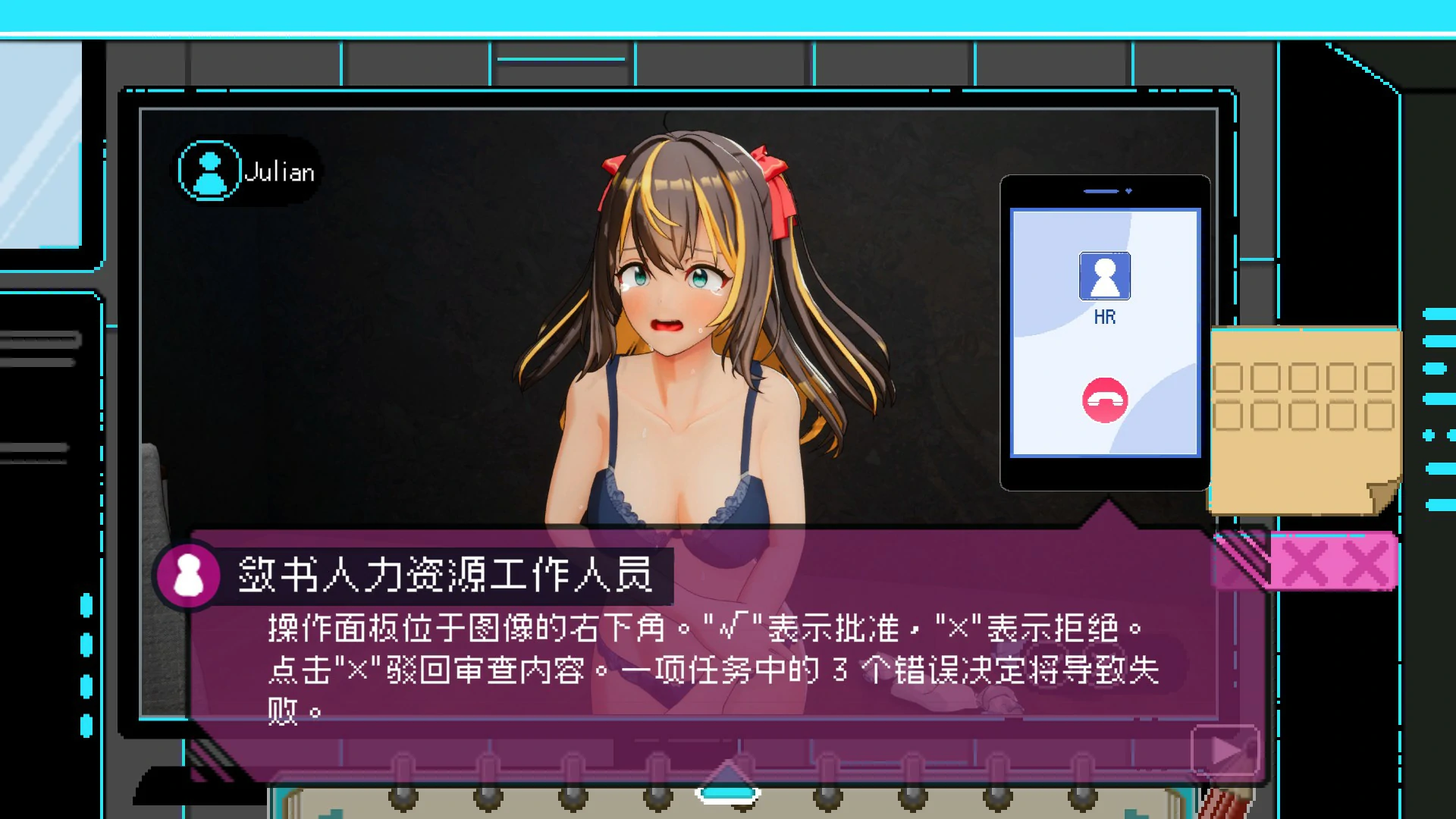 社群审查 5.1.0-s 官方中文版 PC 下载 | 日系SLG 巨茹 汉化