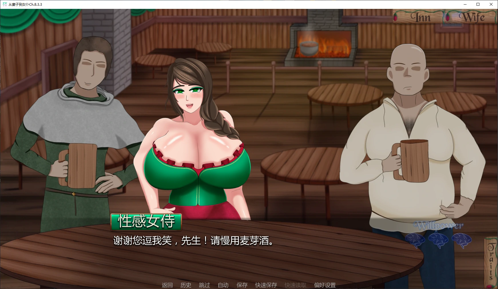 从妻子到女仆 - 日系SLG AI汉化 NTR | PC 安卓下载