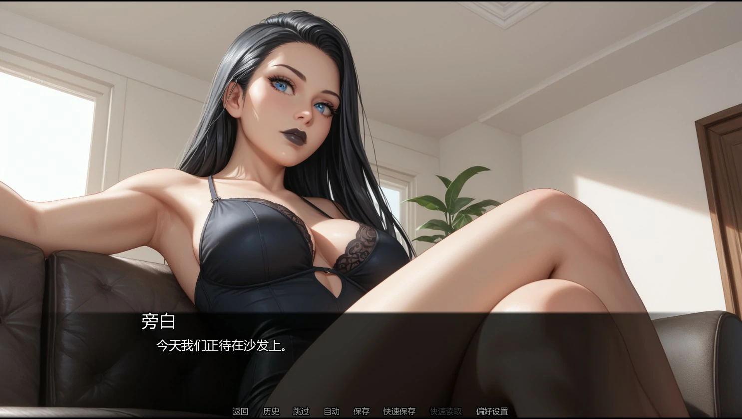我的哥特幻想 v0.9.0 日系SLG AI汉化版 PC/安卓 下载