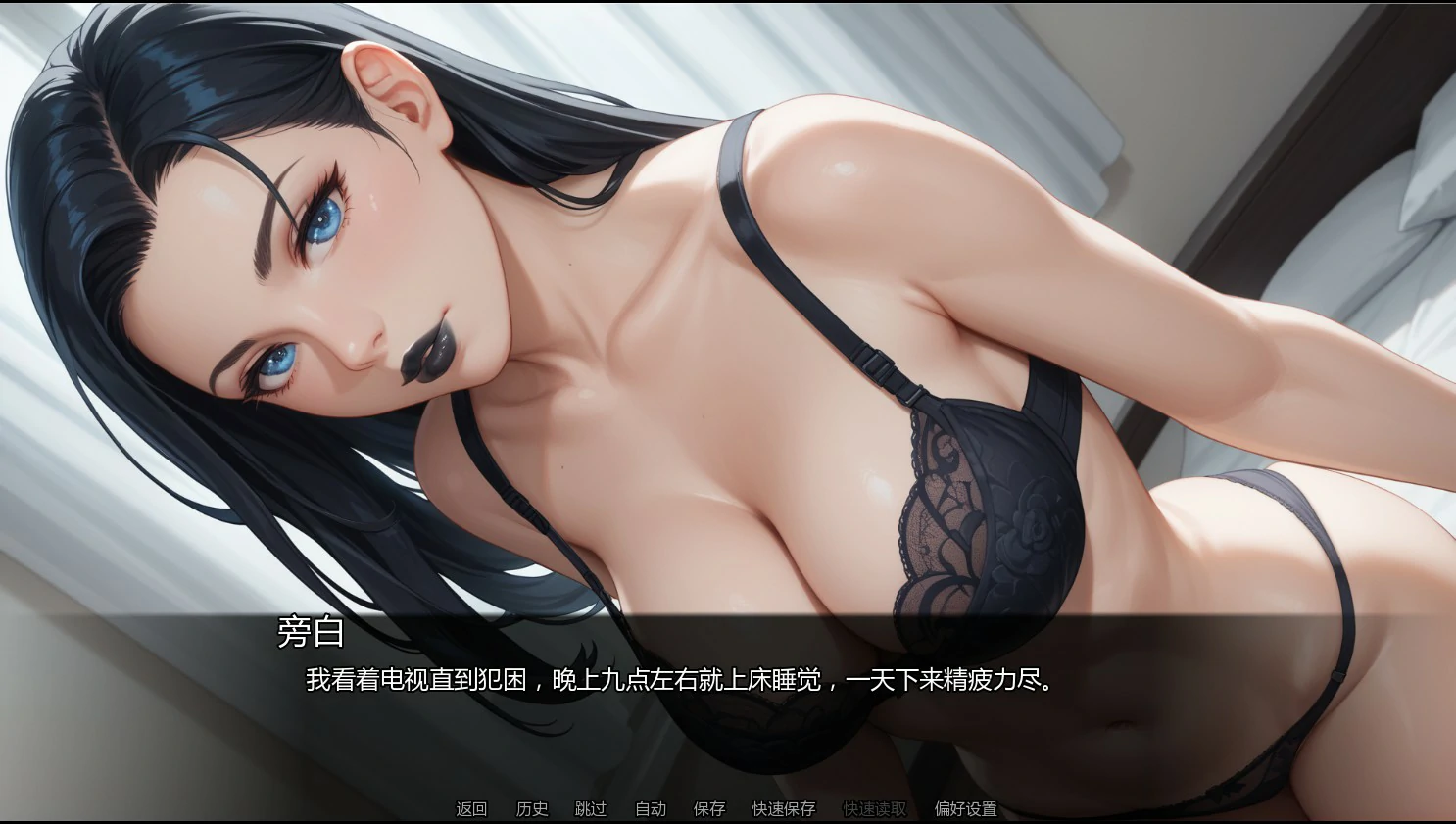 我的哥特幻想 v0.9.0 日系SLG AI汉化版 PC/安卓 下载