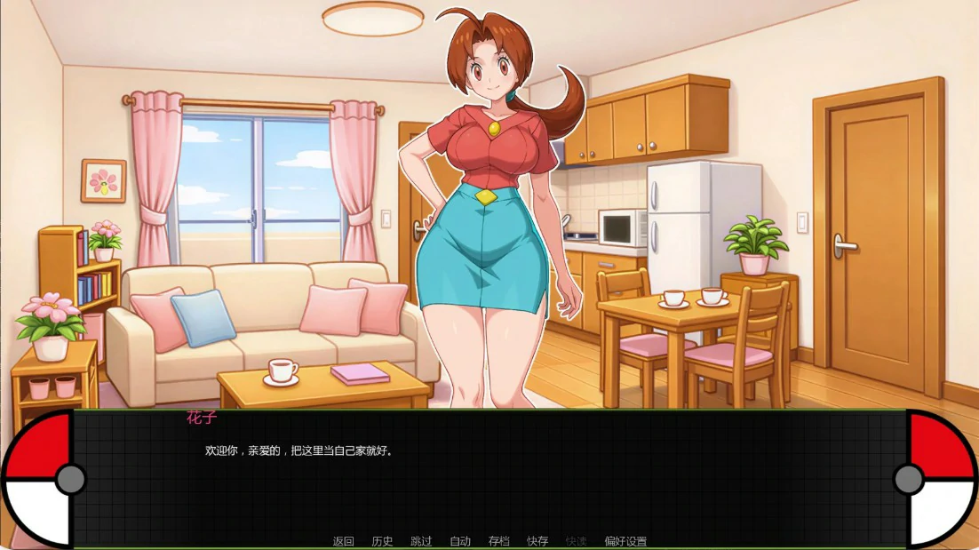 宝可梦艳女镇 0.8 AI汉化版 - 日系SLG PC/安卓 下载更新