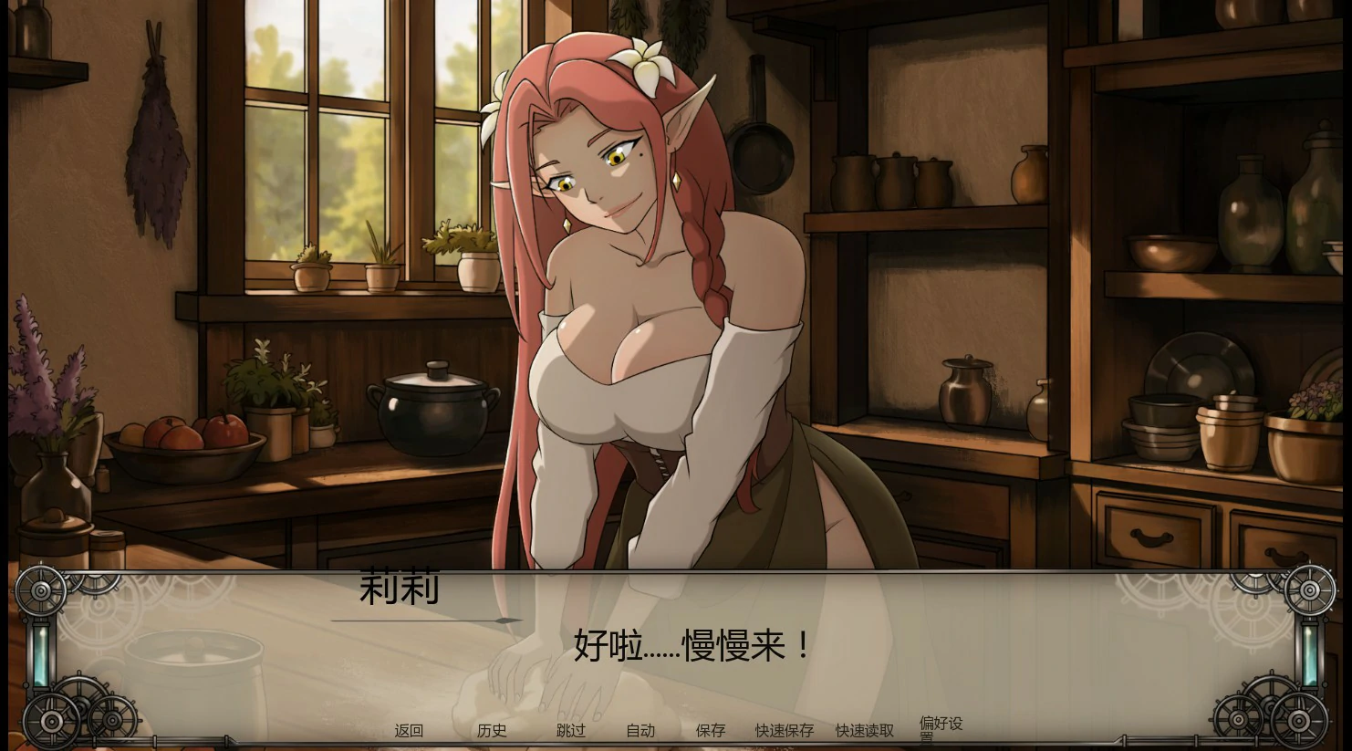 临界时刻 0.2 AI汉化版 - 欧美SLG NTR 成人游戏 PC/安卓 下载