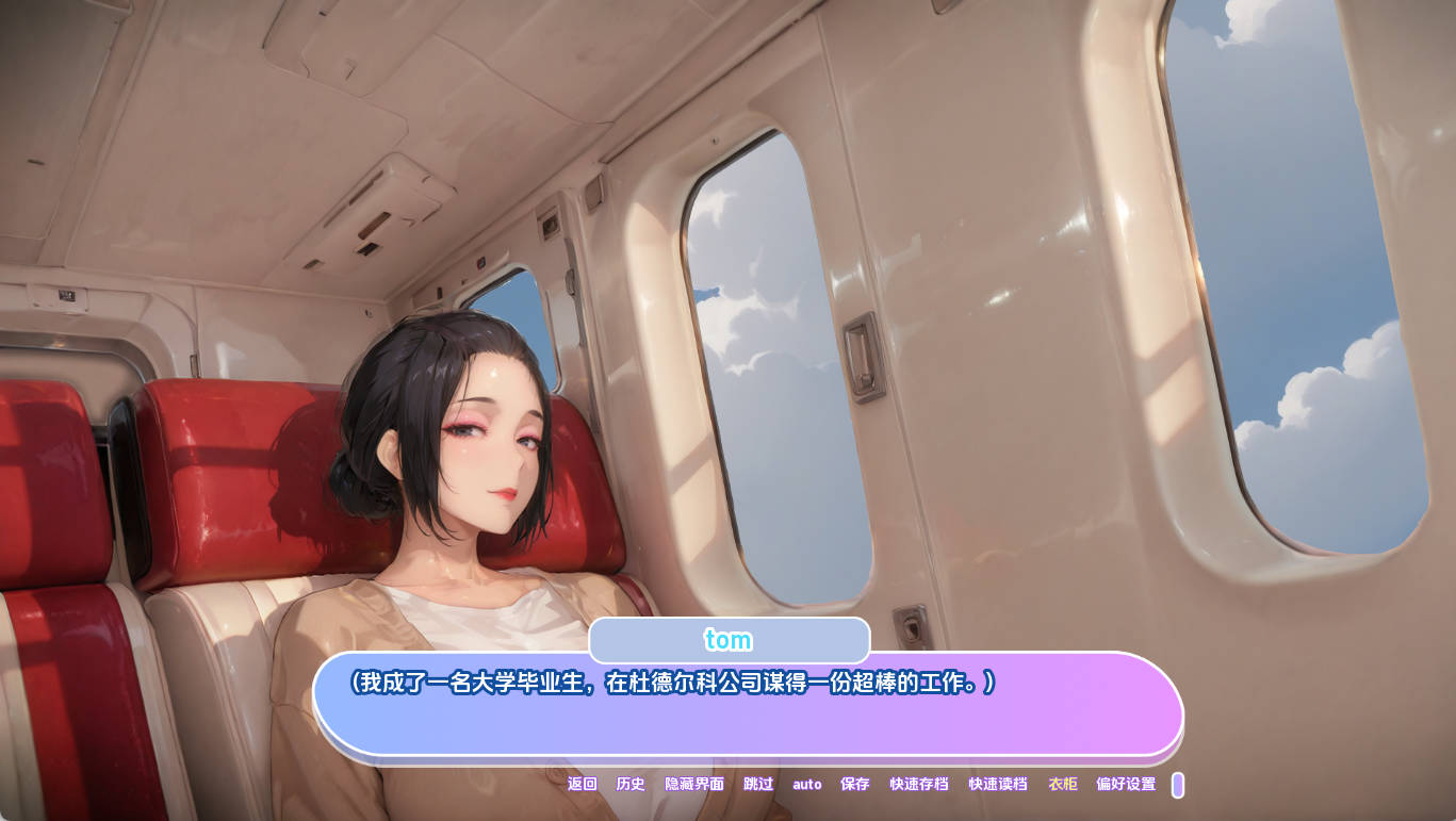 不破的爱 v0.8 日系SLG 汉化动态 PC/安卓下载