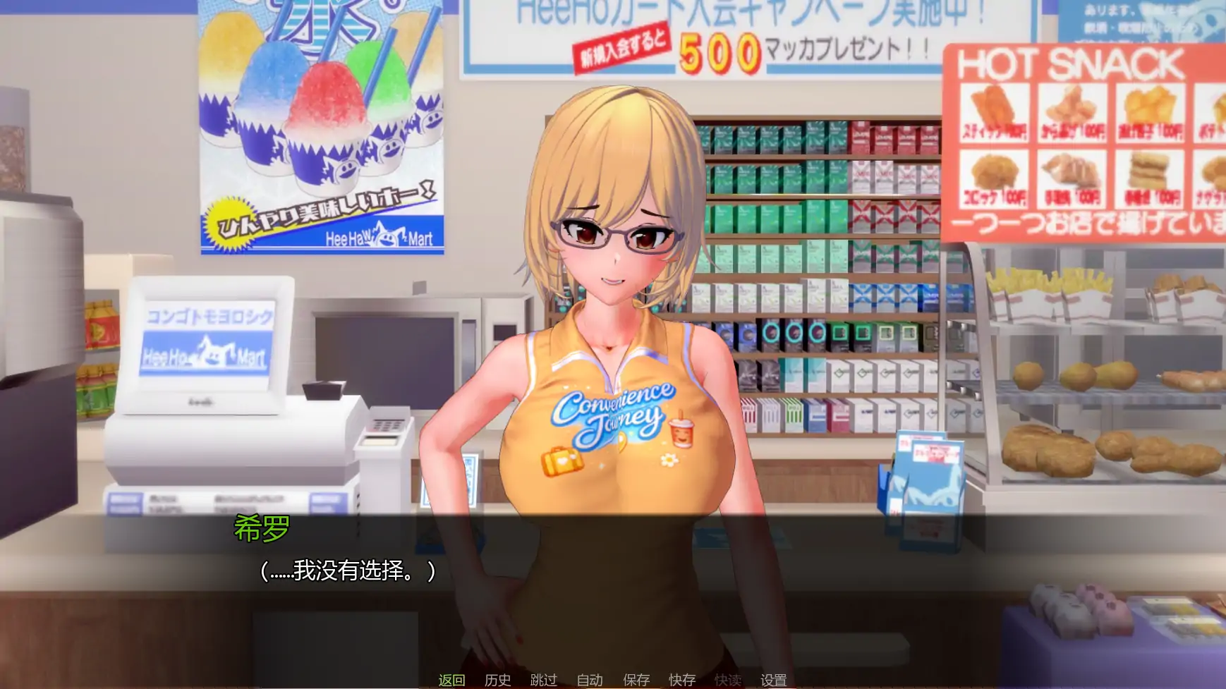不速之客 v0.17 AI汉化 - 日系SLG 后宫游戏 PC/安卓 下载