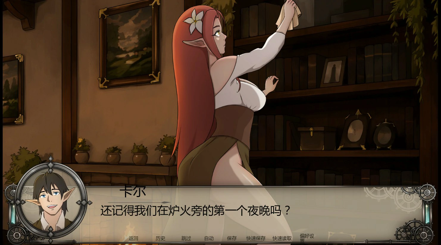 临界时刻 0.2 AI汉化版 - 欧美SLG NTR 成人游戏 PC/安卓 下载