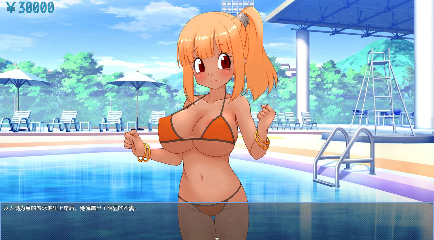 援交少女的暑假 官方中文版 PC 日系ADV 下载