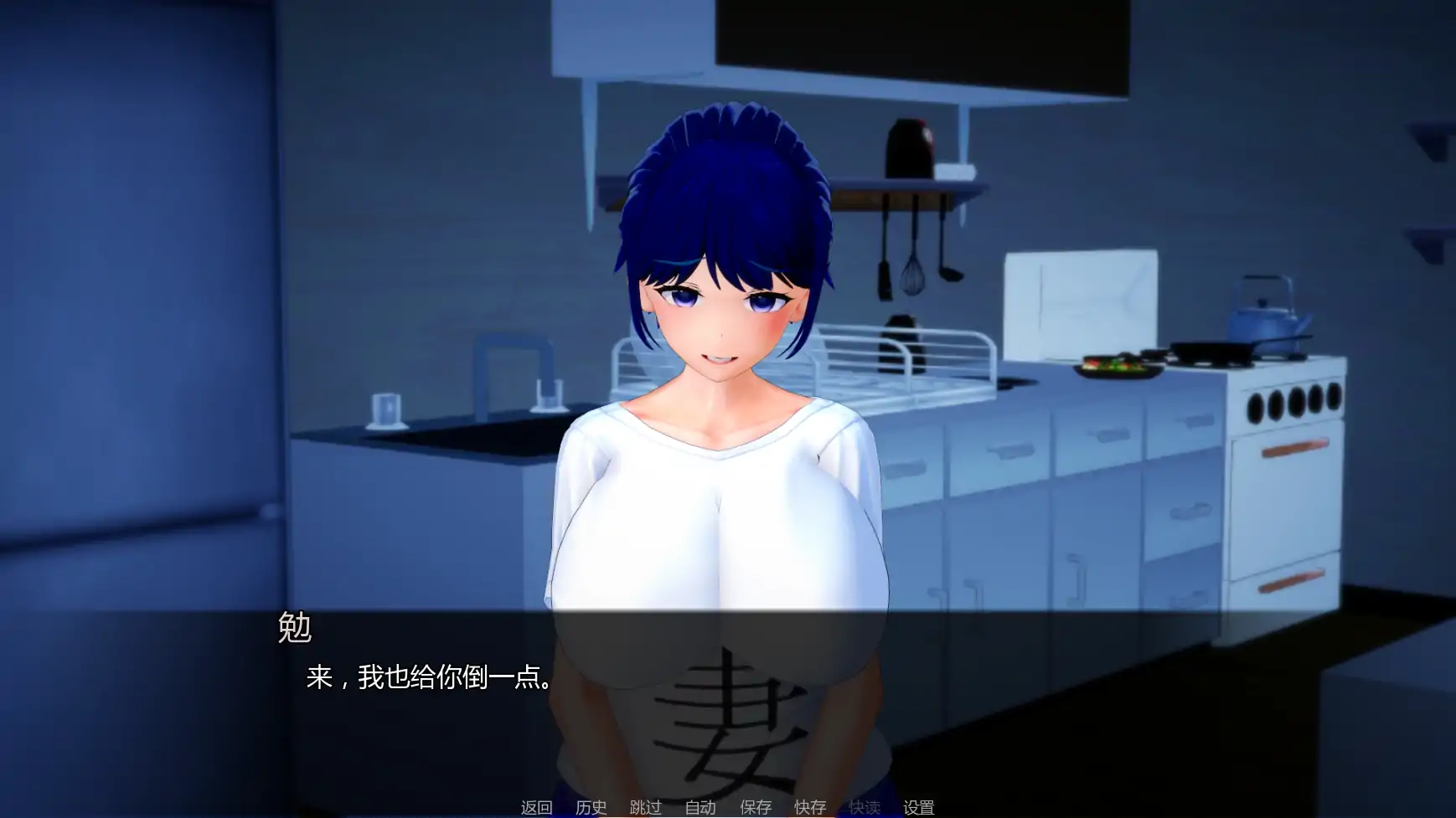 不速之客 v0.17 AI汉化 - 日系SLG 后宫游戏 PC/安卓 下载