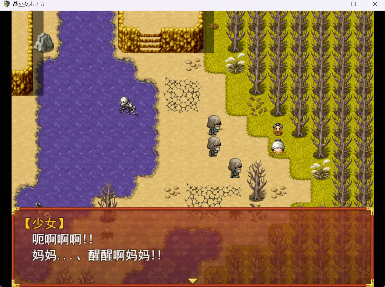战巫女2穂花 汉化PC版 v1.3.3+DLC - 日式角色扮演剧情冒险