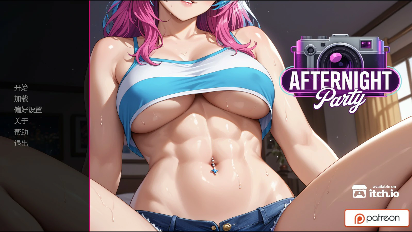 派对后的夜晚 v0.12.0 AI汉化版(PC/安卓)下载与介绍