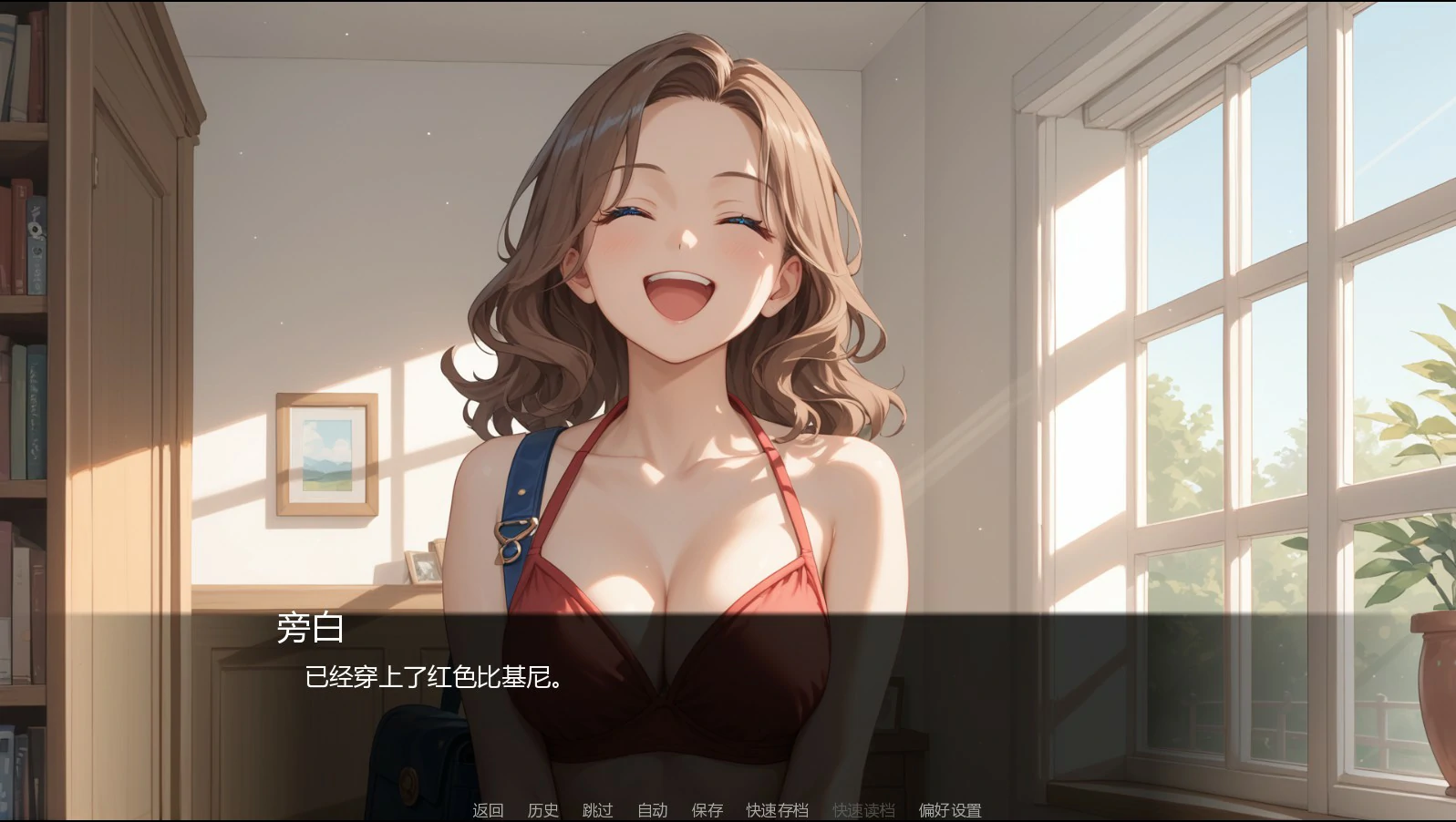 派对后的夜晚 v0.12.0 AI汉化版(PC/安卓)下载与介绍