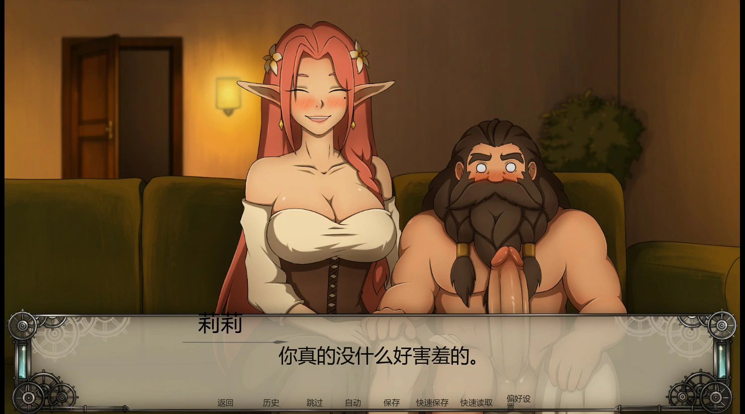 临界时刻 0.2 AI汉化版 - 欧美SLG NTR 成人游戏 PC/安卓 下载
