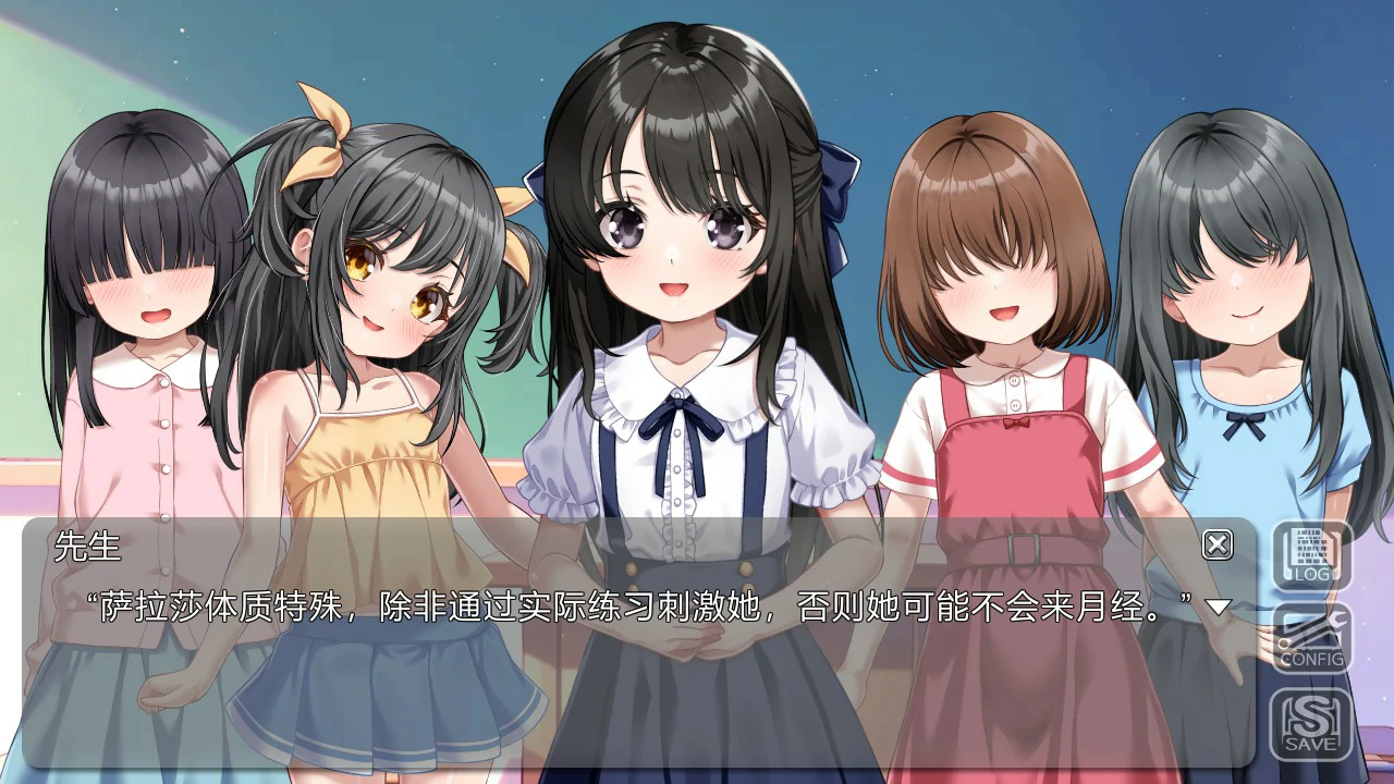 新教育的培训师 官方中文版｜日系SLG 少女新感养成