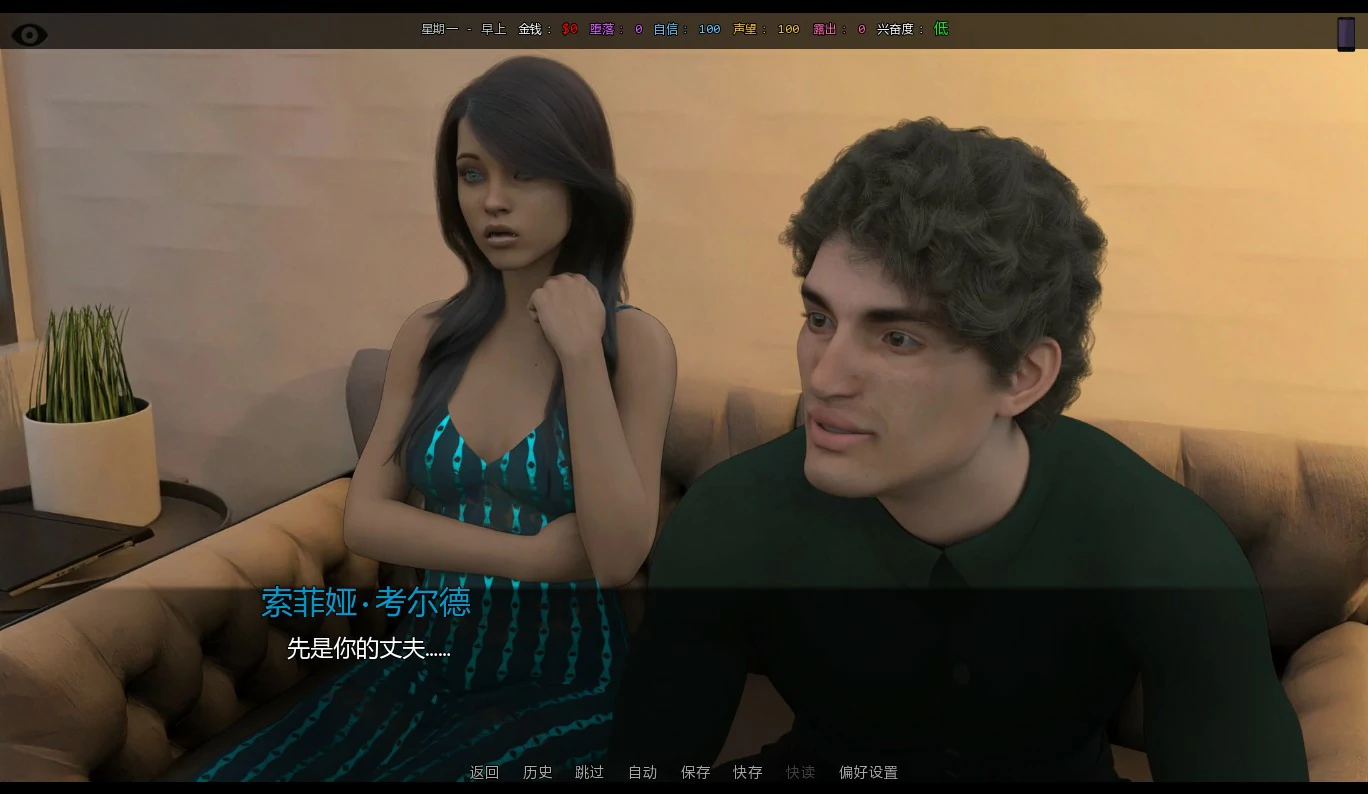 她的身价 0.05 AI汉化版 - 欧美SLG 动态CG PC/安卓 首发