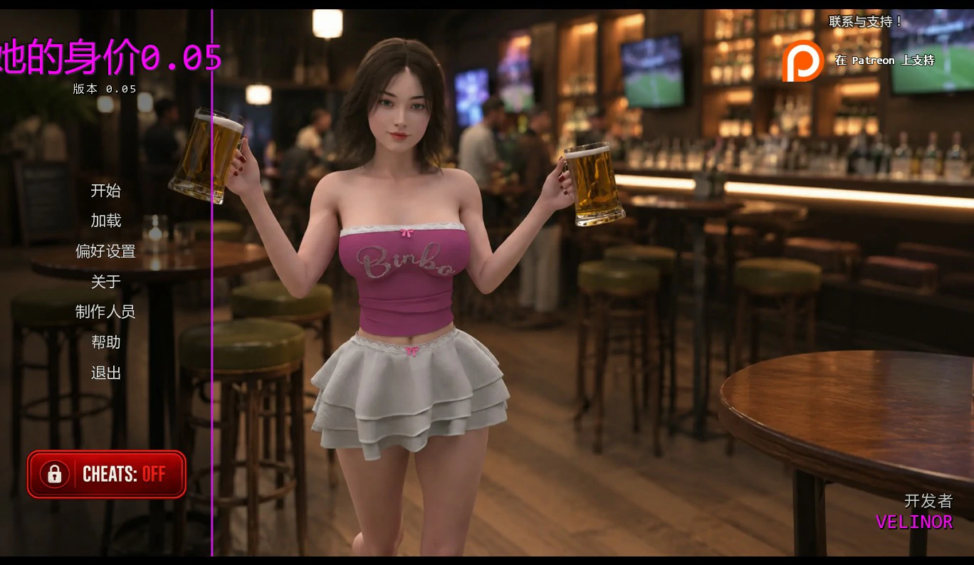 她的身价 0.05 AI汉化版 - 欧美SLG 动态CG PC/安卓 首发